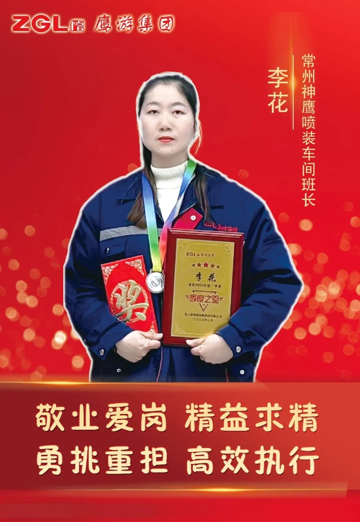 【鷹游之星】常州神鷹碳塑李花：產(chǎn)線上的“鏗鏘玫瑰”